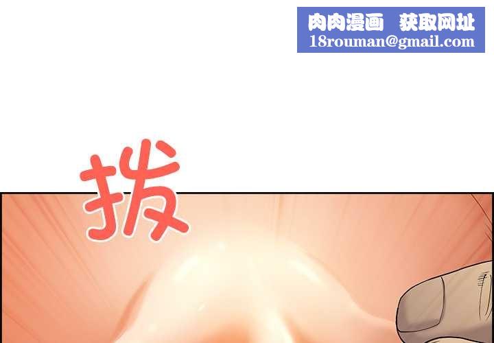 最强男人第51話