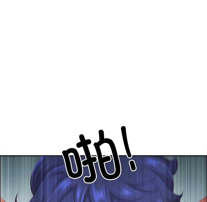 最强男人第51話