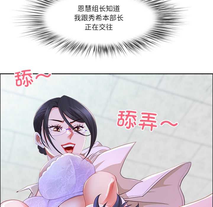 最强男人第51話