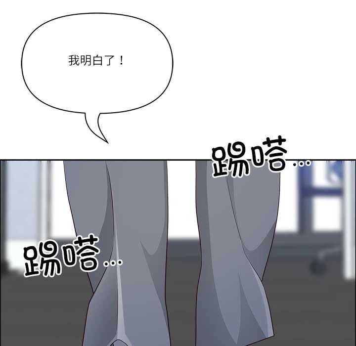 最强男人第51話