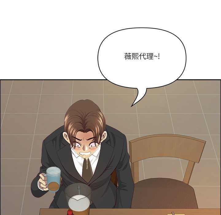 最强男人第51話