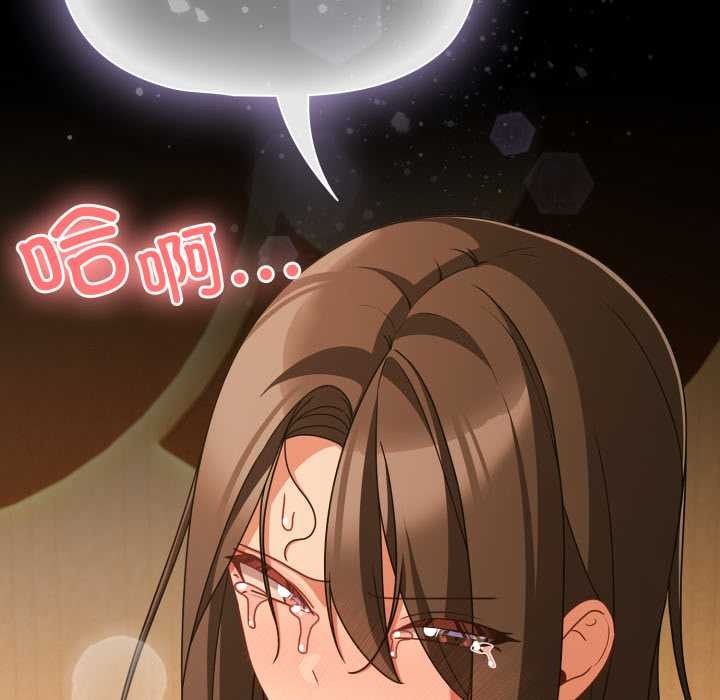 幸福来得太突然第50話