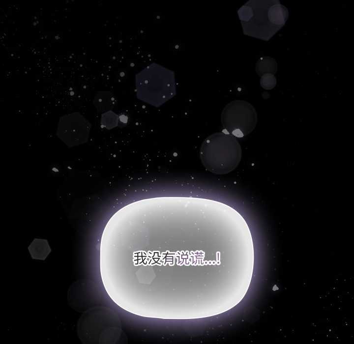 幸福来得太突然第50話