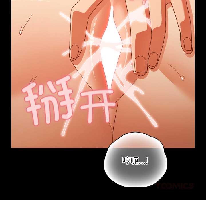 幸福来得太突然第50話