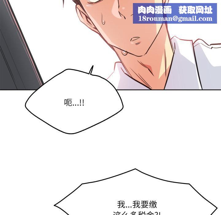 爸爸也疯狂第36話