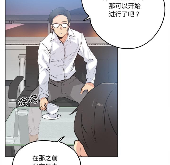 爸爸也疯狂第36話