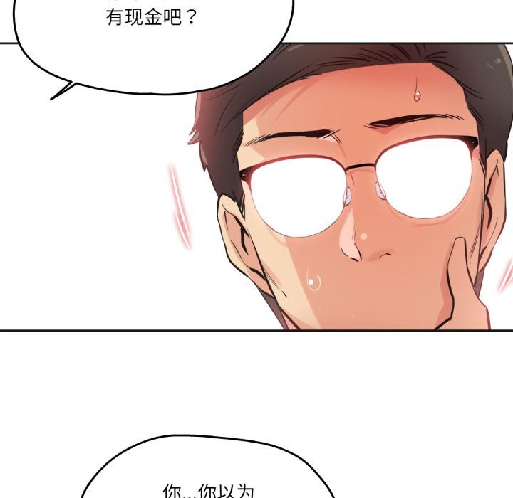 爸爸也疯狂第36話