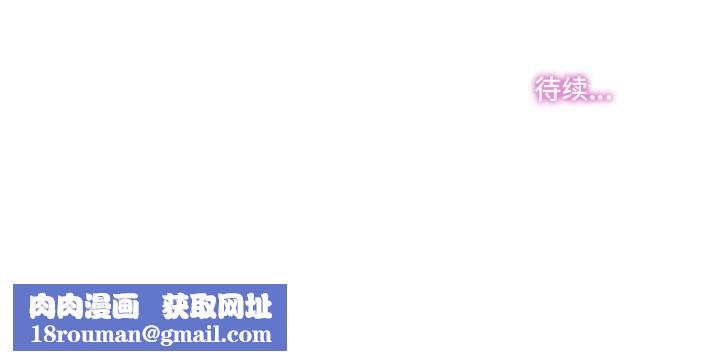 爸爸也疯狂第36話