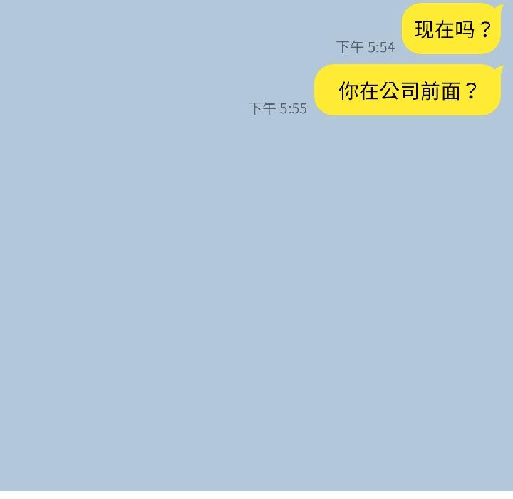 我的傻瓜男友第38話