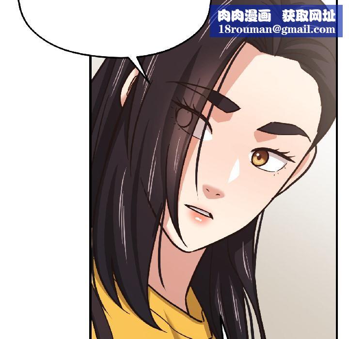 我的傻瓜男友第38話