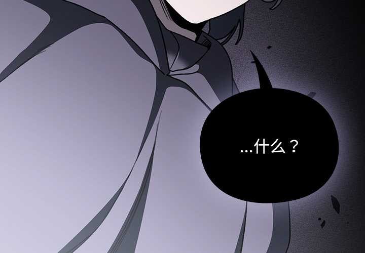 男人稀缺的異世界第12話