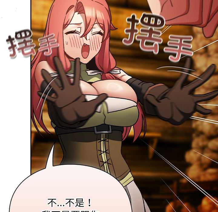 男人稀缺的異世界第12話