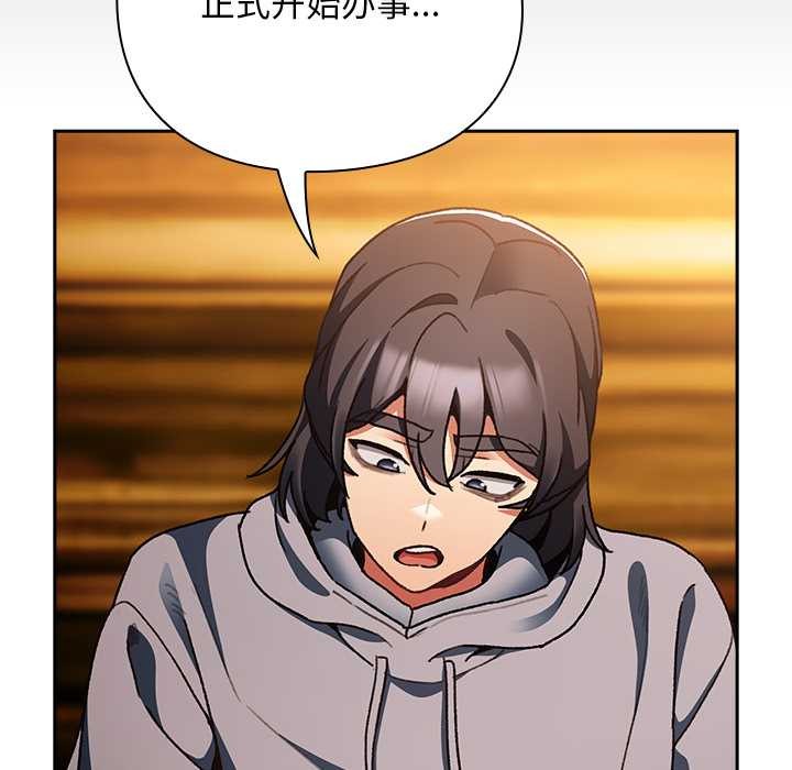 男人稀缺的異世界第12話