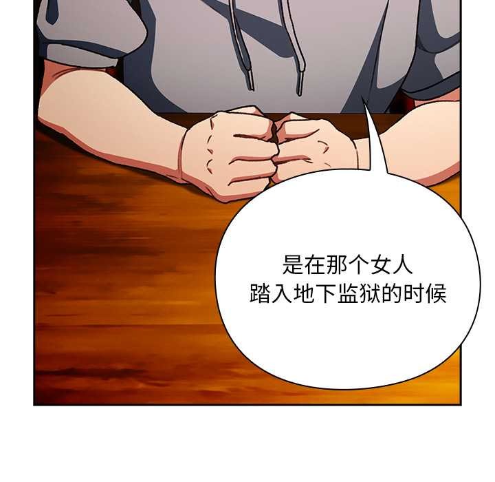 男人稀缺的異世界第12話