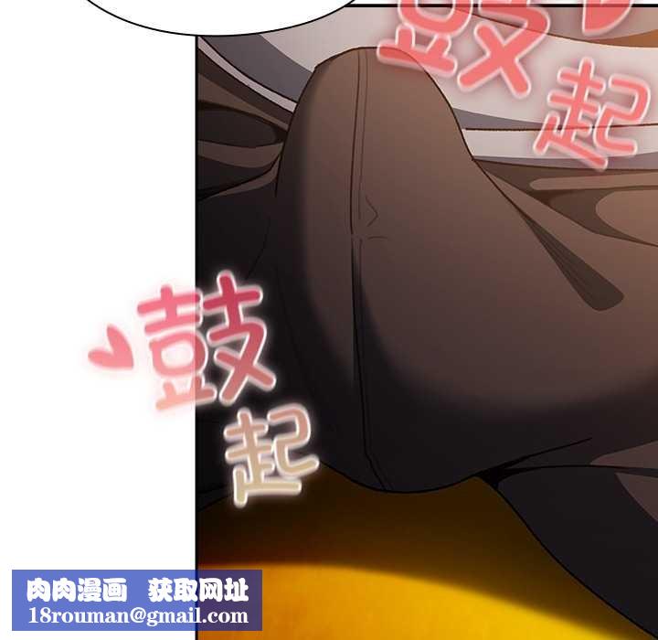 男人稀缺的異世界第12話