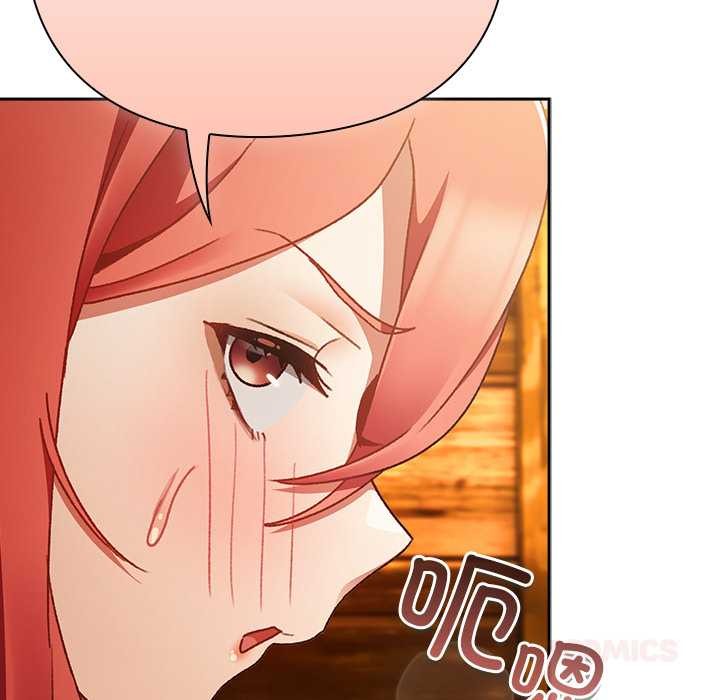 男人稀缺的異世界第12話