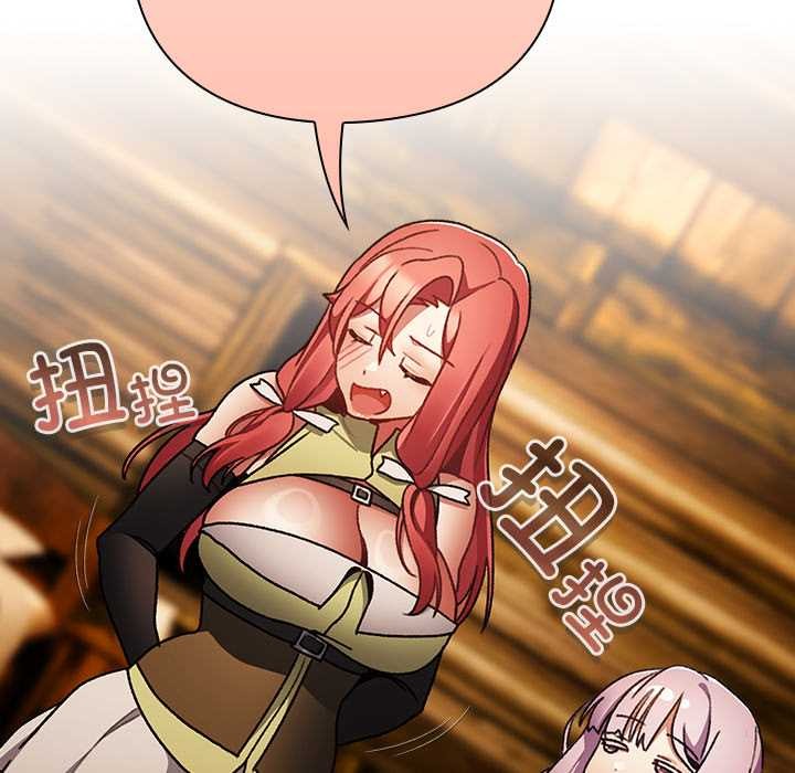 男人稀缺的異世界第12話