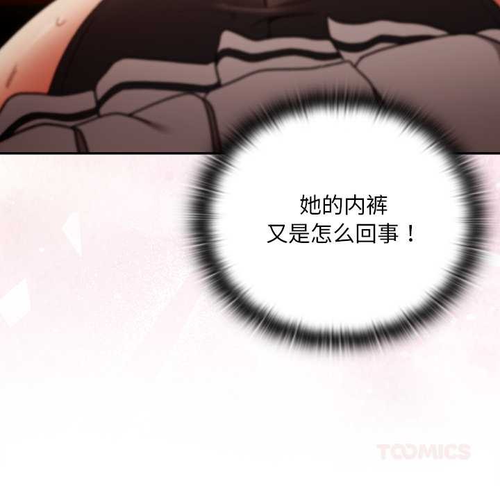 男人稀缺的异世界第12話