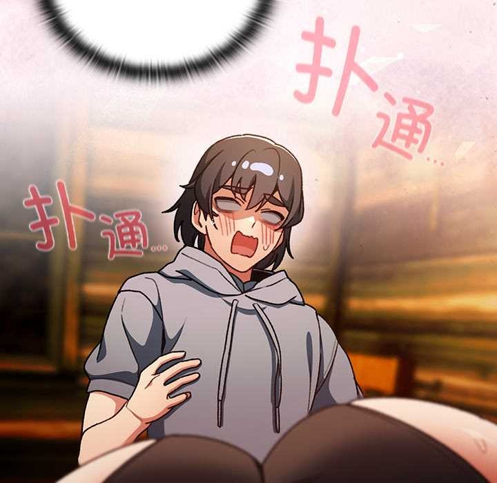 男人稀缺的異世界第12話