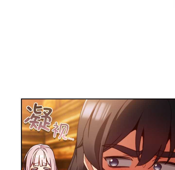 男人稀缺的異世界第12話