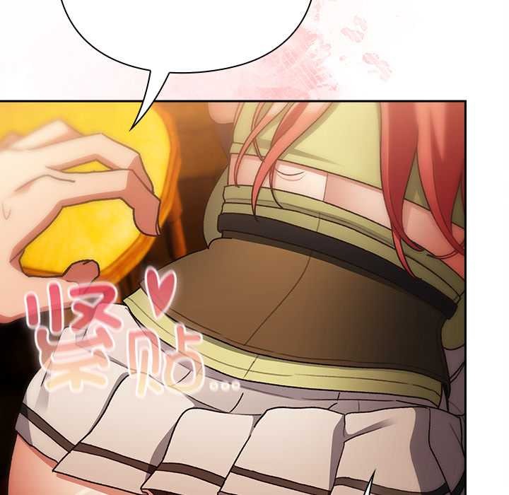 男人稀缺的異世界第12話