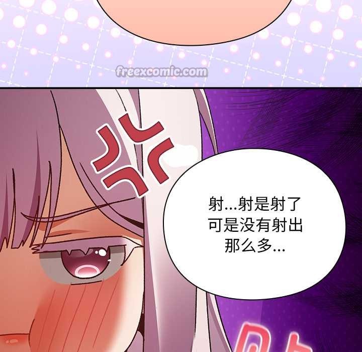 男人稀缺的異世界第12話