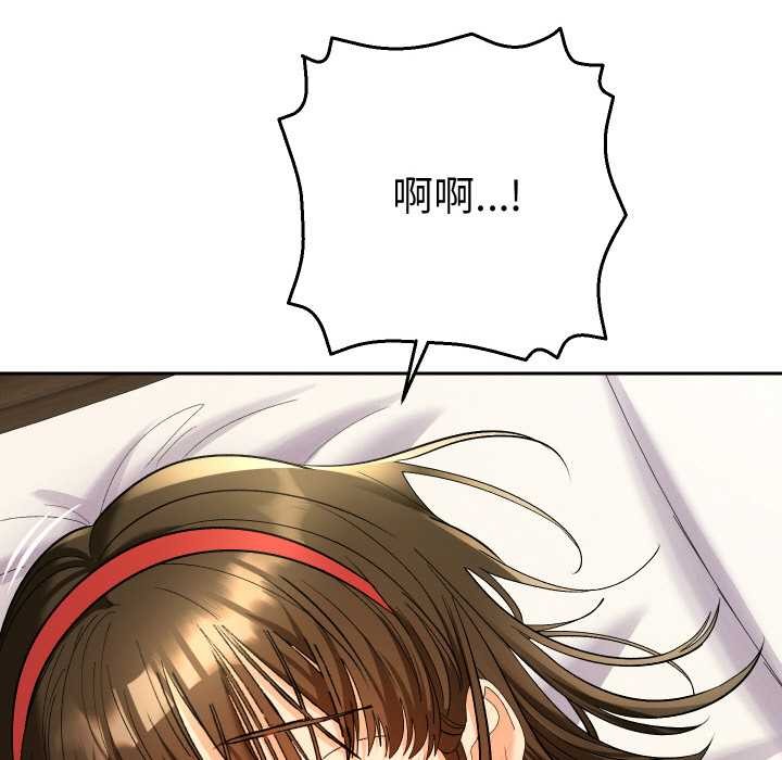 她們教會我的事第9話