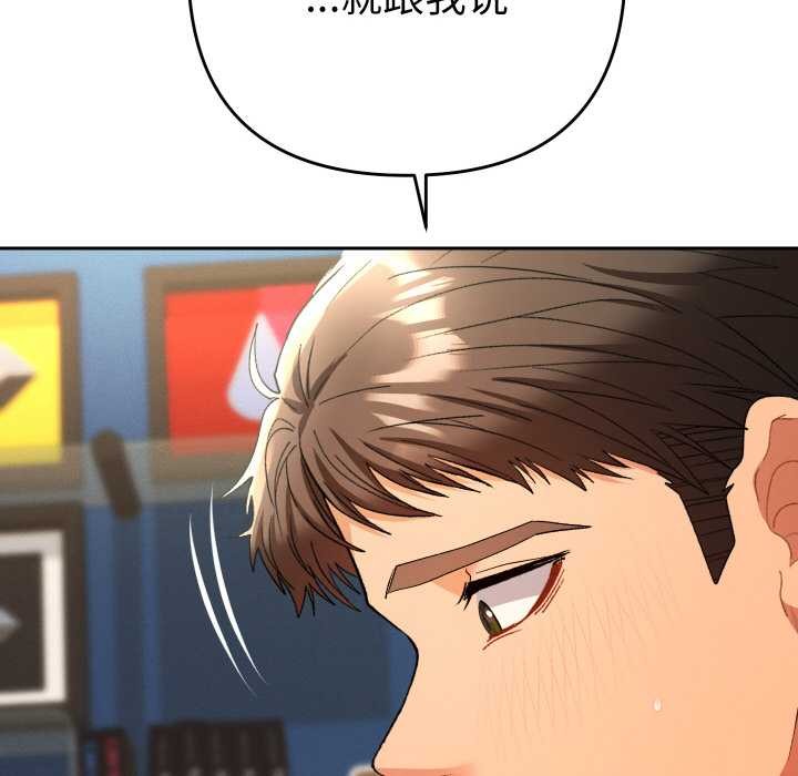 她們教會我的事第9話