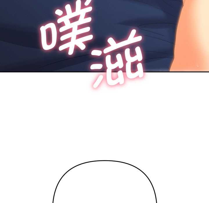 她們教會我的事第9話