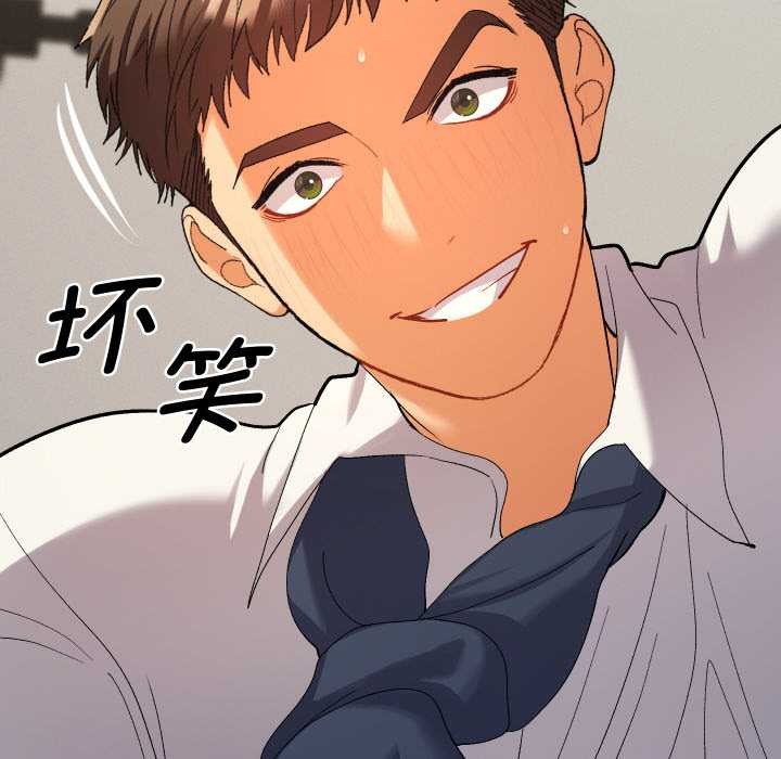 她們教會我的事第9話