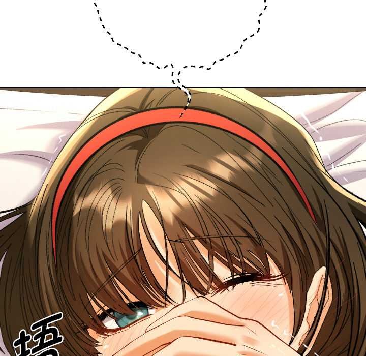 她們教會我的事第9話