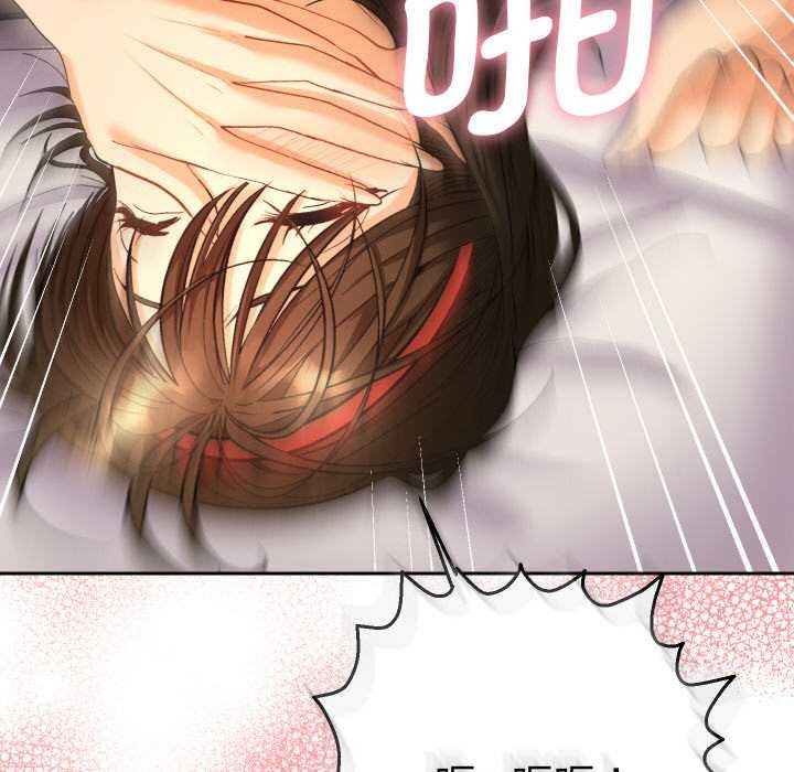 她们教会我的事第9話