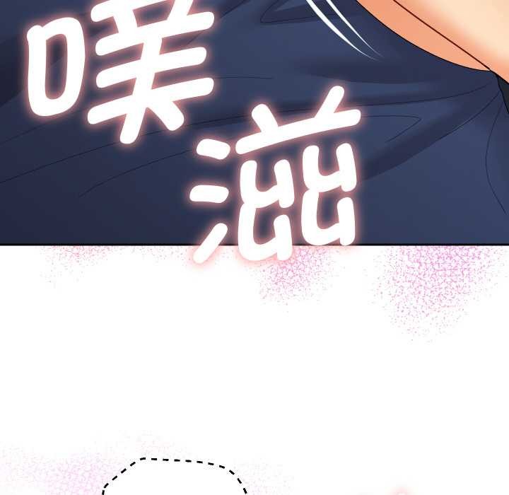 她们教会我的事第9話