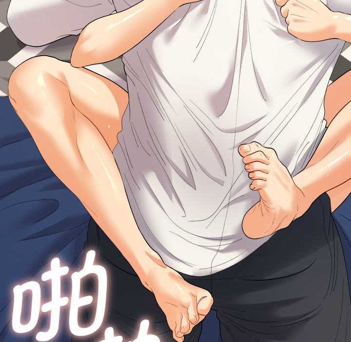 她們教會我的事第9話