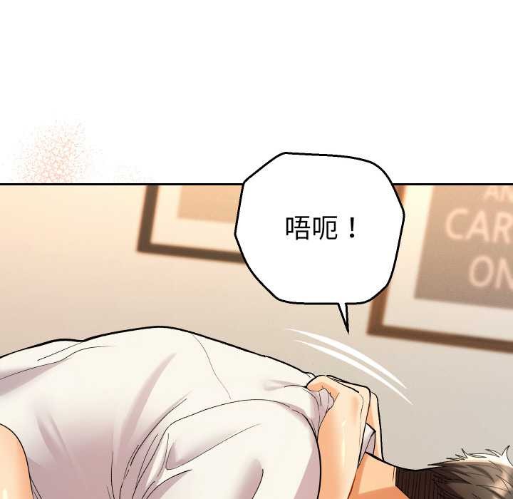 她們教會我的事第9話