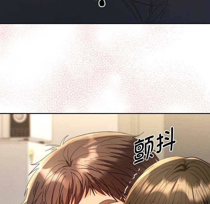 她們教會我的事第9話