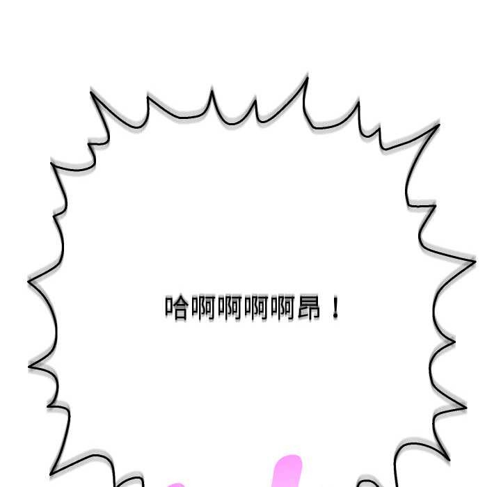 她们教会我的事第9話