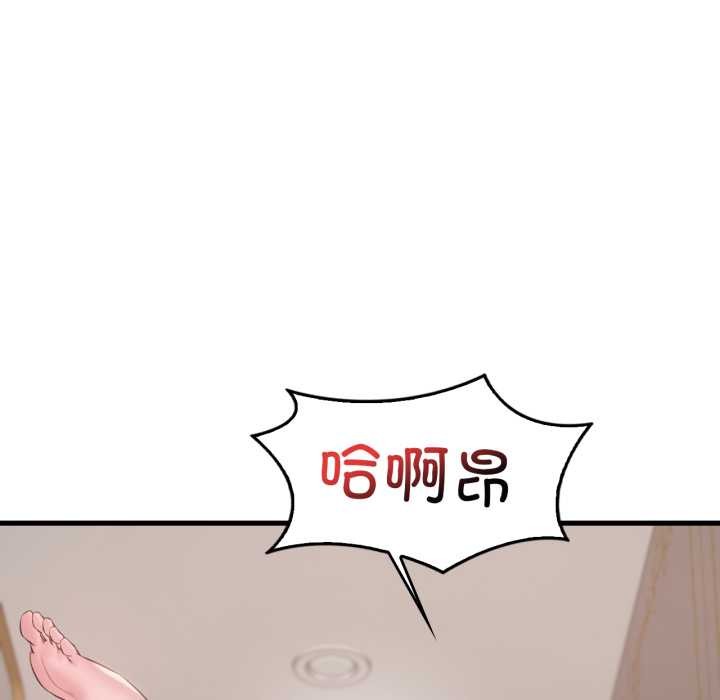 渴望占有她第91話