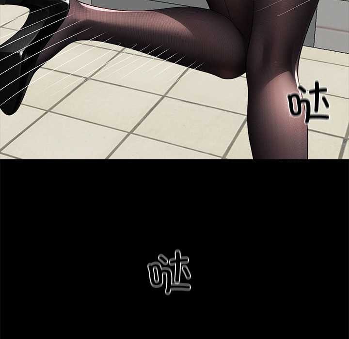 黑道X上班族第36話