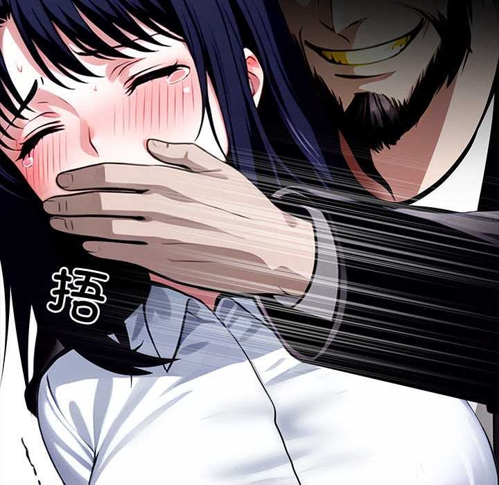 黑道X上班族第36話