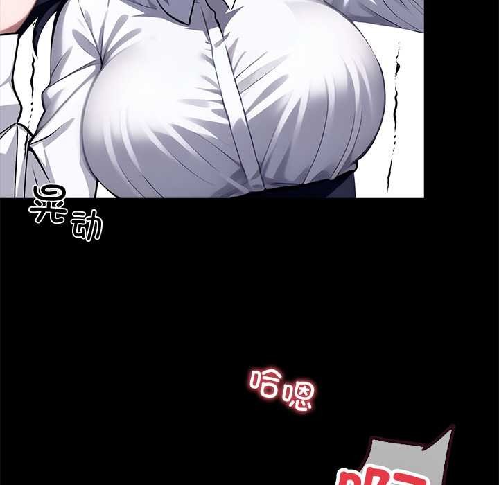 黑道X上班族第36話