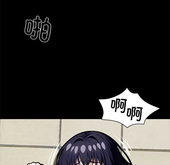 黑道X上班族第36話