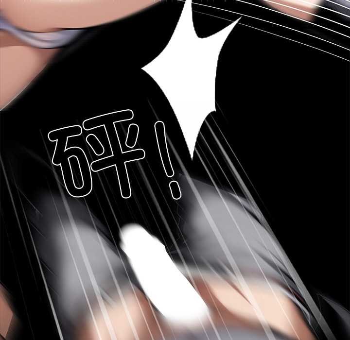 黑道X上班族第36話