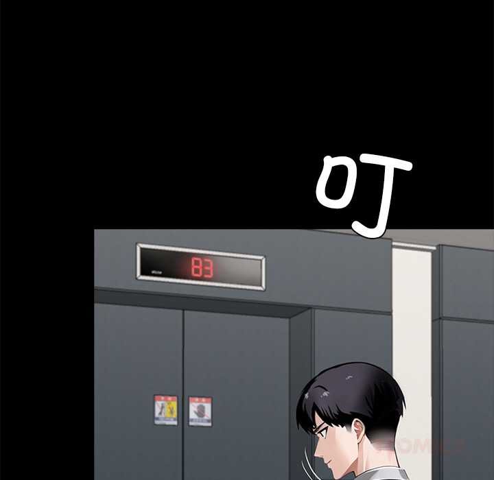 黑道X上班族第36話