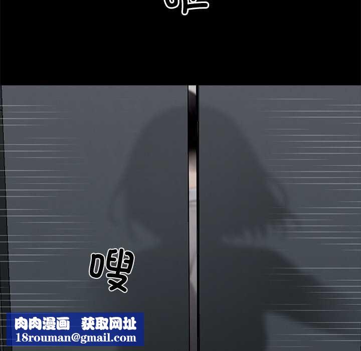 黑道X上班族第36話