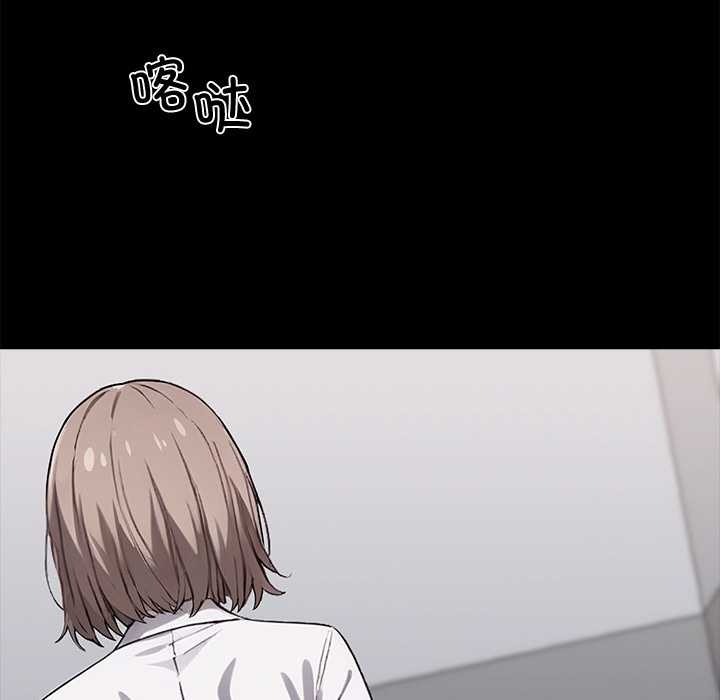 黑道X上班族第36話