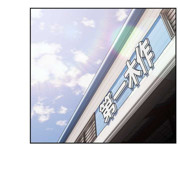 傻瓜病毒第48話