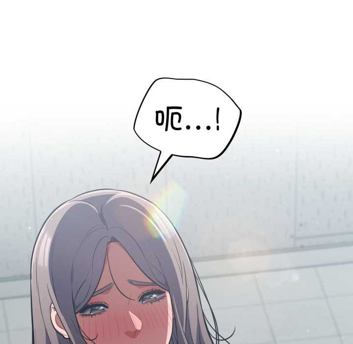 傻瓜病毒第48話