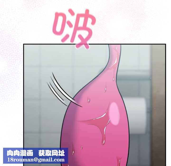 傻瓜病毒第48話