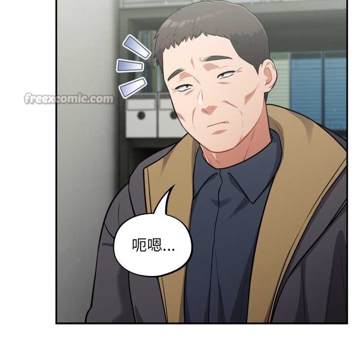 傻瓜病毒第48話